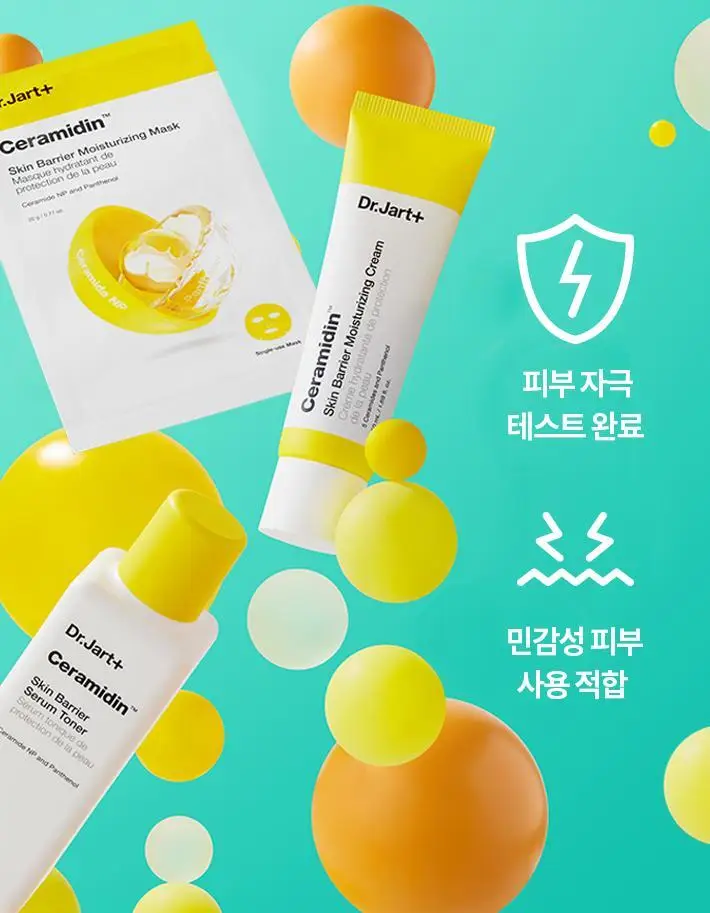 [보습세럼]닥터자르트 세라마이딘 스킨 베리어 세럼 토너 150ml 상세페이지 13